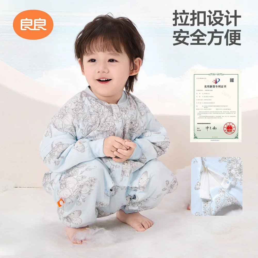 良良婴儿纯棉分腿睡袋秋冬款（细节图 2）