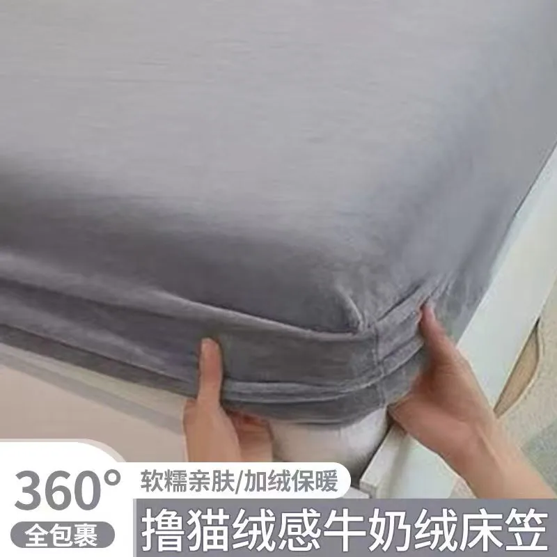 无印独白牛奶绒加绒床笠全尺寸（细节图 1）
