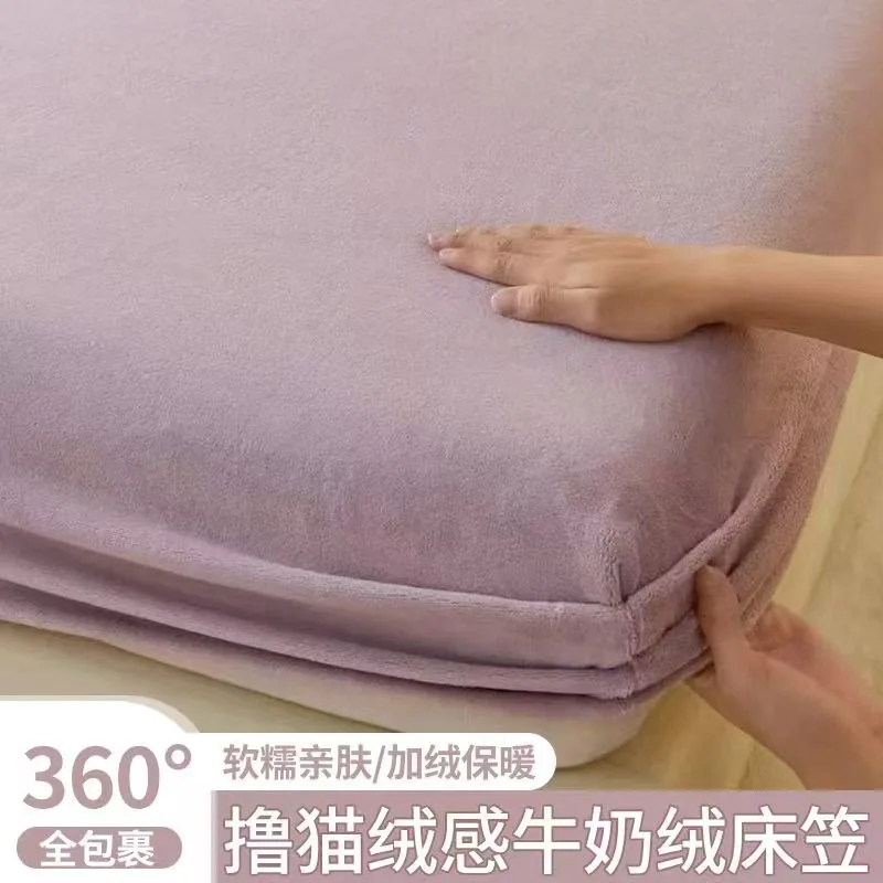 无印独白牛奶绒加绒床笠全尺寸（细节图 2）
