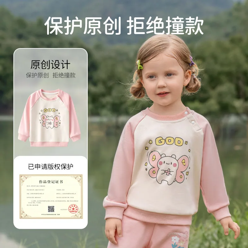 欧孕儿童圆领卫衣秋季款长袖（细节图 1）
