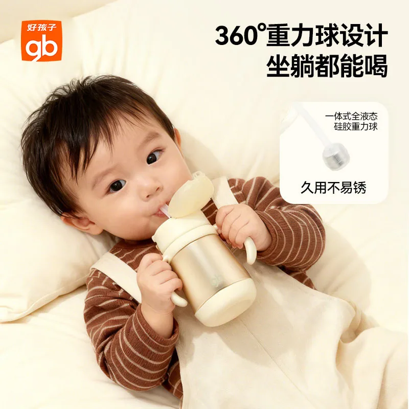 好孩子婴幼儿保温杯吸管学饮杯300ml（细节图 2）