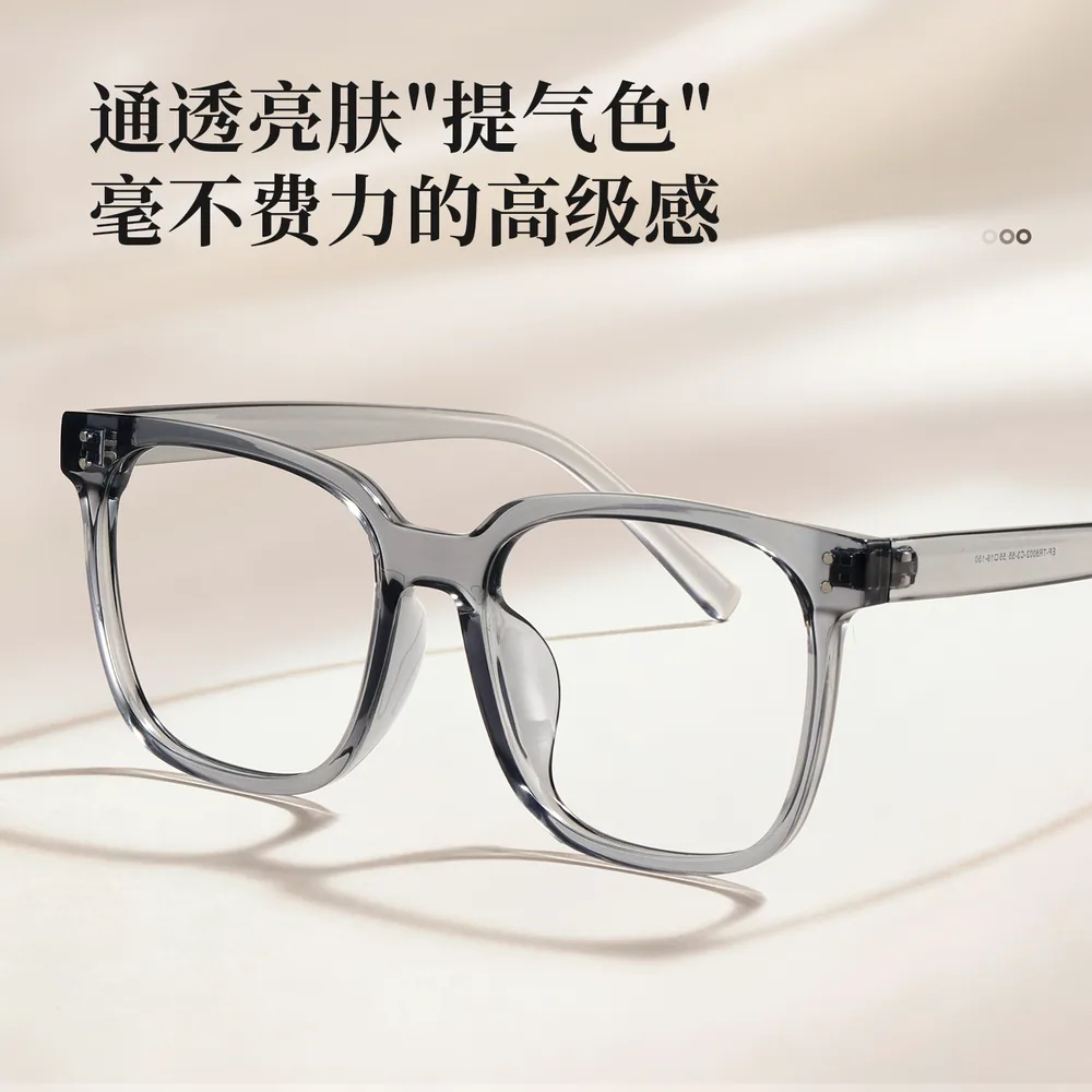 目戏素颜近视眼镜框镜架8002-C3主图