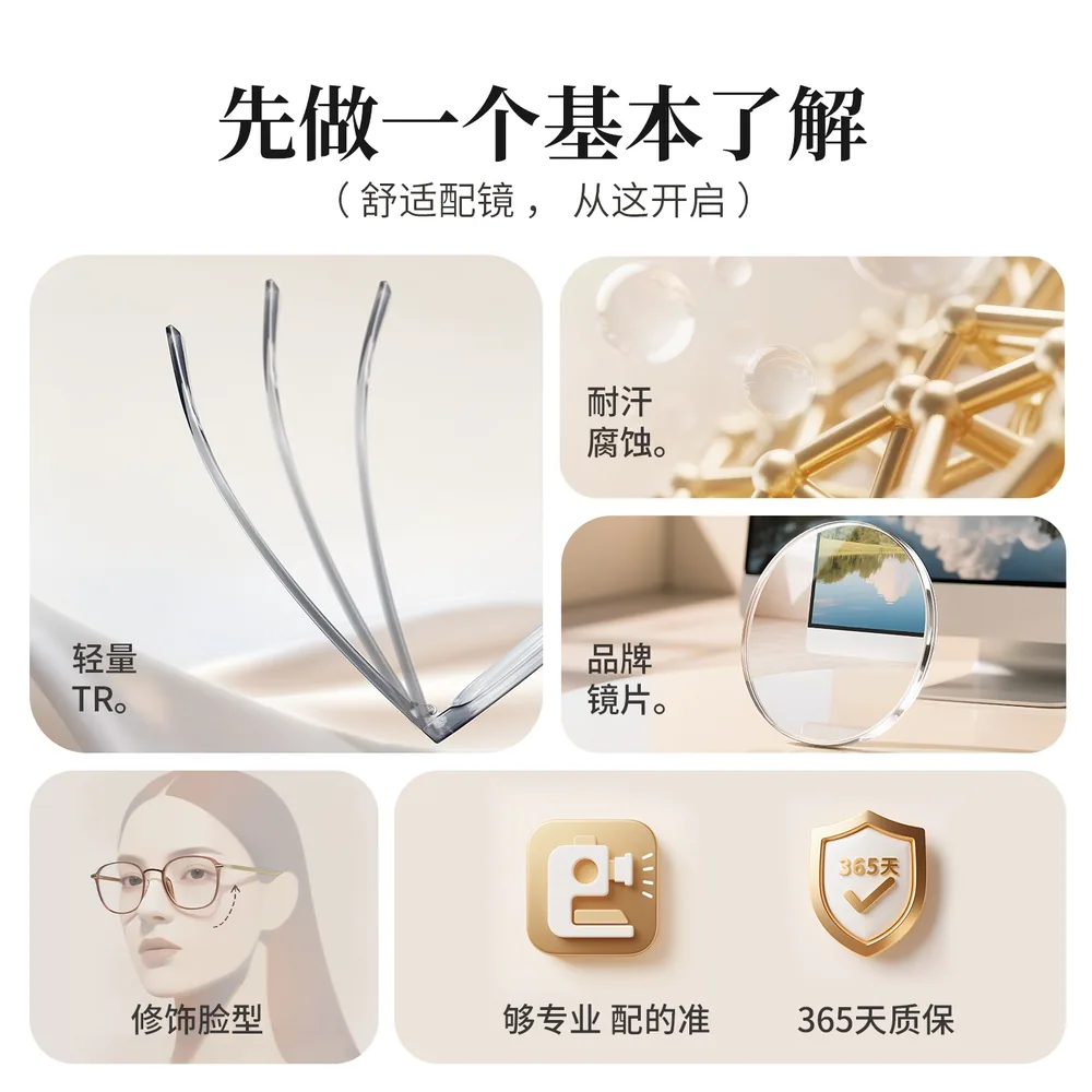 目戏素颜近视眼镜框镜架8002-C3主图（细节图 1）