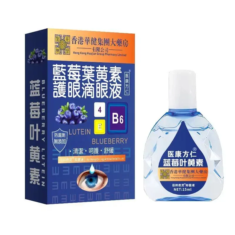 偲叙蓝莓叶黄素滴眼液