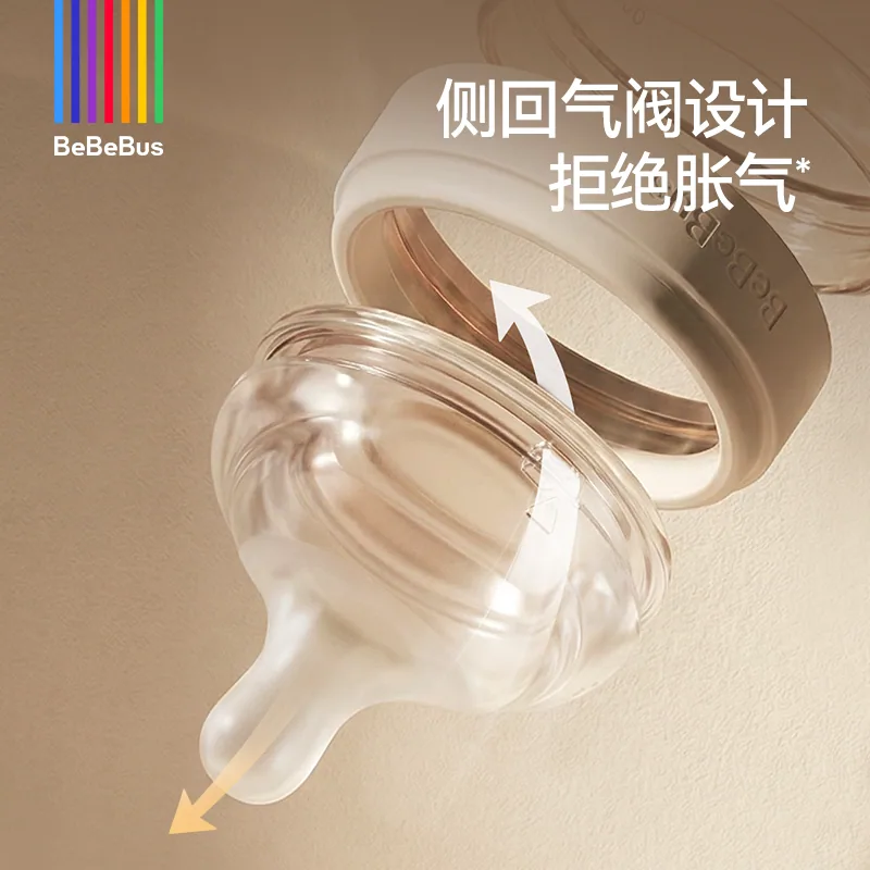 BeBeBus钻光玻璃奶瓶新生儿