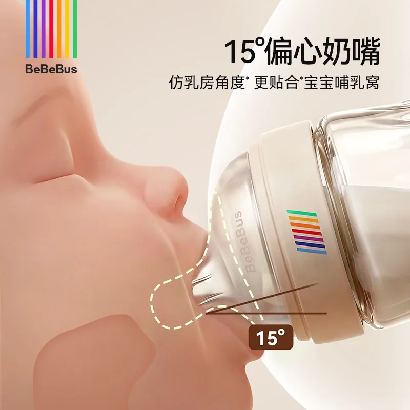 BeBeBus钻光玻璃奶瓶新生儿宽口瓶身（细节图 1）