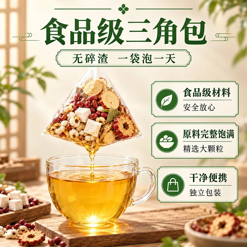 猫超甄选西洋参石斛菊花茶10包茶包（细节图 2）