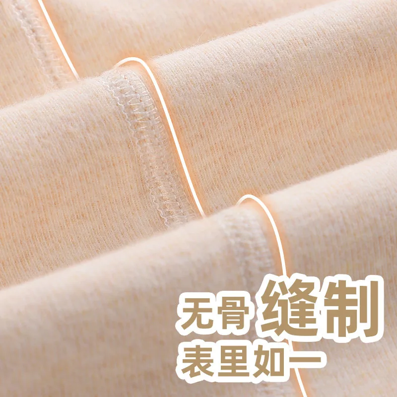 名儿贝乐半高领纯棉儿童打底衫加厚款（细节图 2）