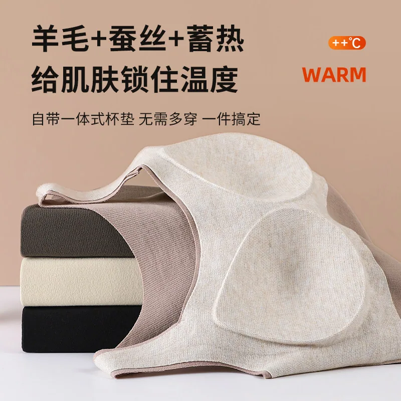 ROVO无痕内搭羊毛蚕丝打底吊带主图（细节图 1）