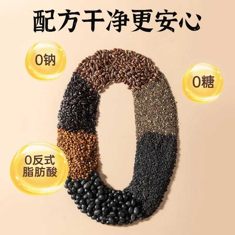老金磨方黑芝麻丸任选4件组合装（细节图 1）
