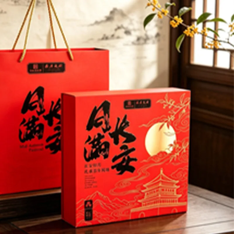 西安饭庄月满长安月饼礼盒定制铁盒装