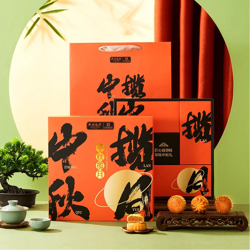 西安饭庄月满长安月饼礼盒定制铁盒装（细节图 2）