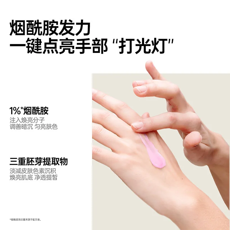 果本香氛果油保湿护手霜两支装主图（细节图 1）