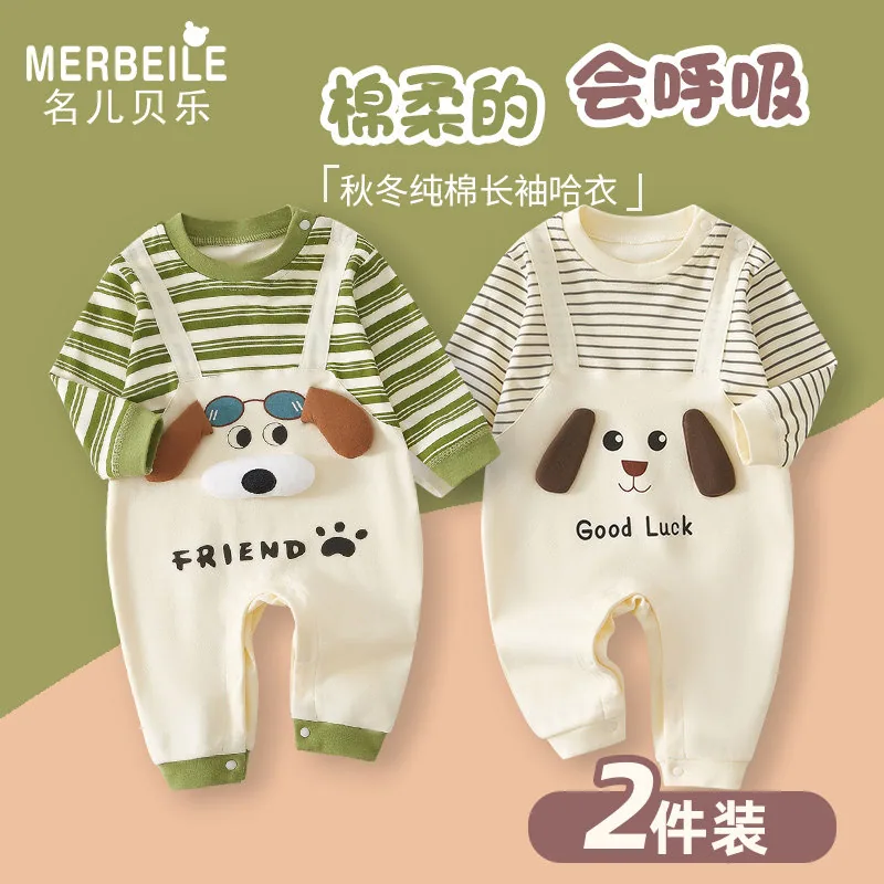名儿贝乐婴儿连体衣爬服哈衣