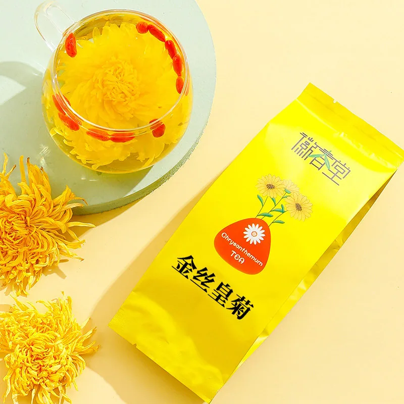 徽春堂金丝皇菊约50朵