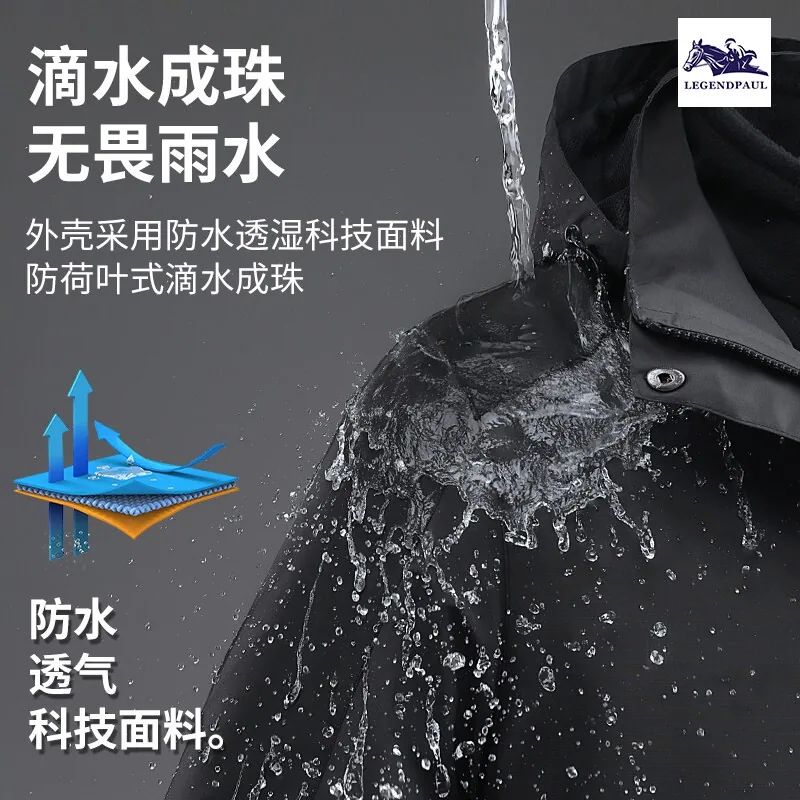 保罗户外防水山系冲锋衣多色展示（细节图 1）