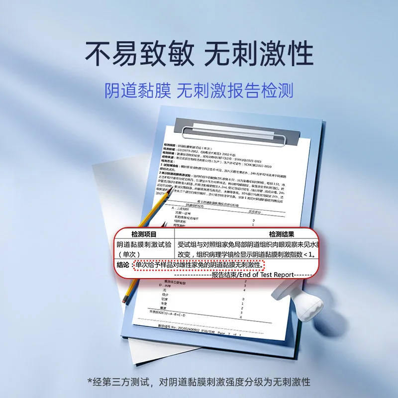 妇炎洁益生元卫生巾任选10件装（细节图 1）