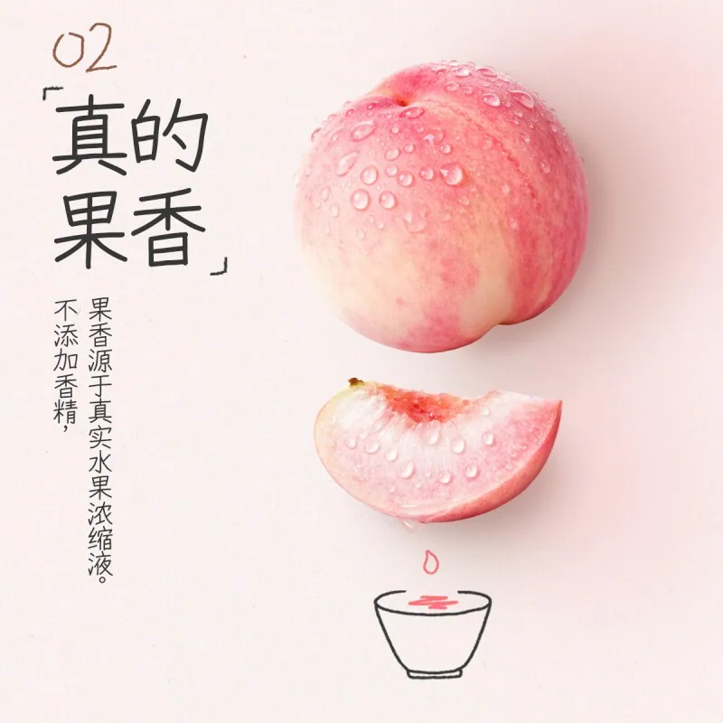 果子熟了果茶饮料900ml*6瓶整箱装（细节图 1）