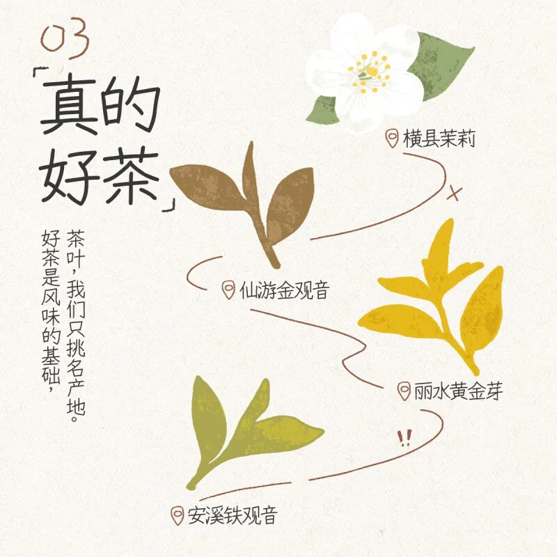 果子熟了果茶饮料900ml*6瓶整箱装（细节图 2）