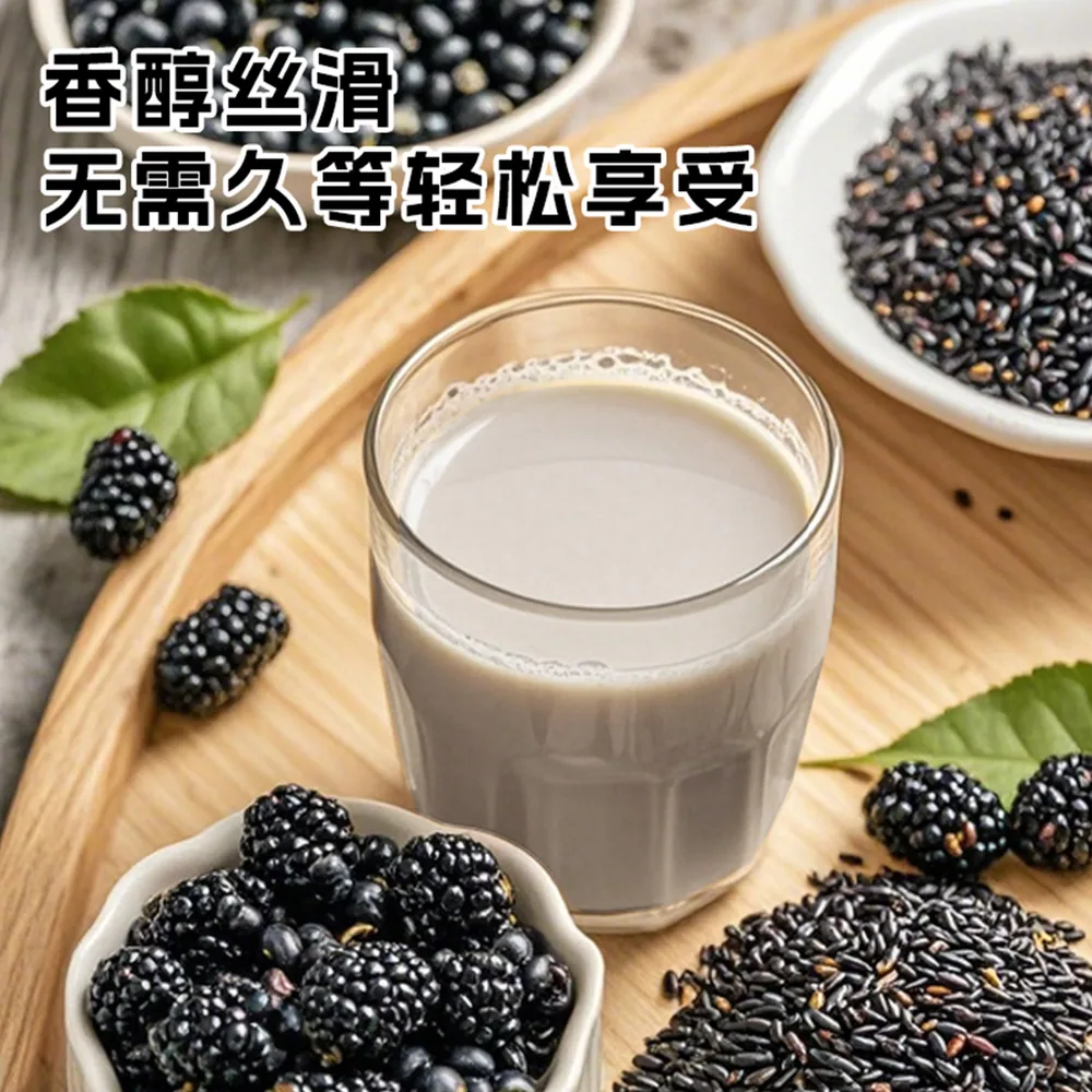 胖村农五黑豆浆粉175g三袋装