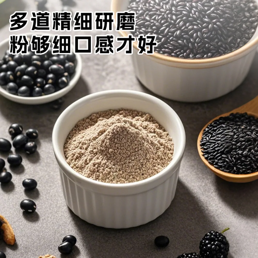 胖村农五黑豆浆粉175g三袋装（细节图 2）