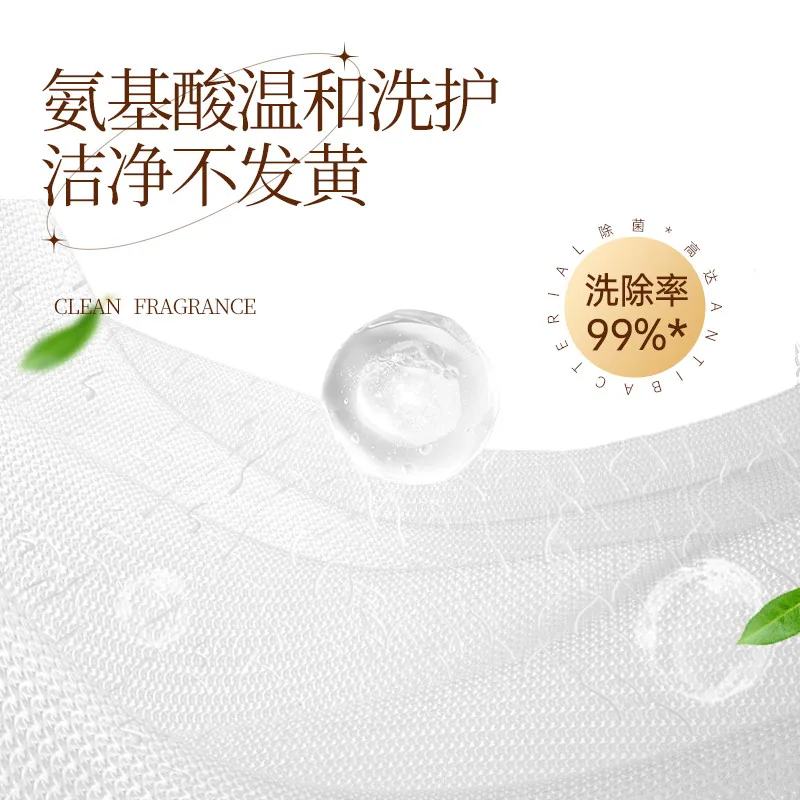 植护秘觉除菌内衣洗衣液500g瓶装（细节图 1）