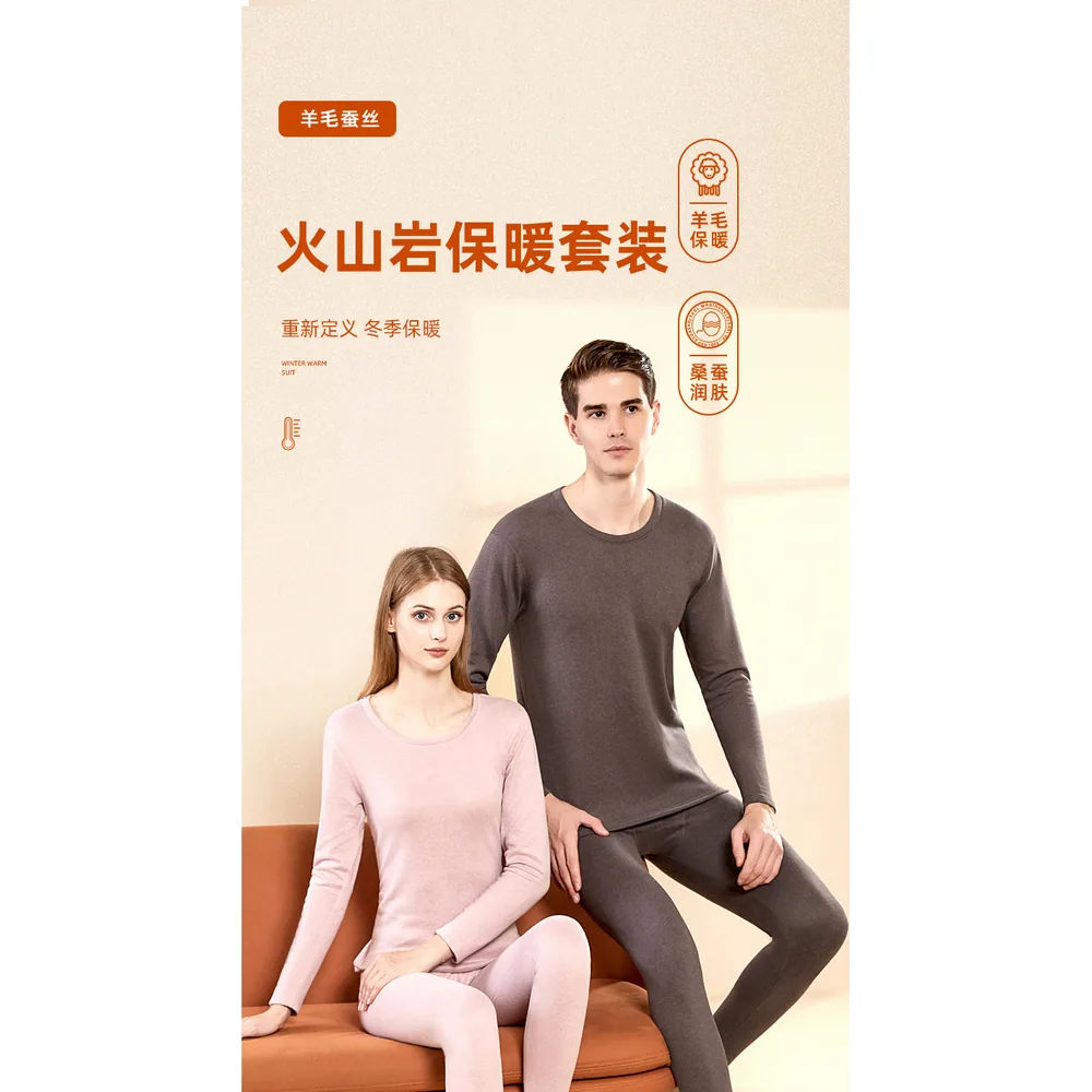 雅鹿情侣保暖内衣套装男女款两件套（细节图 2）
