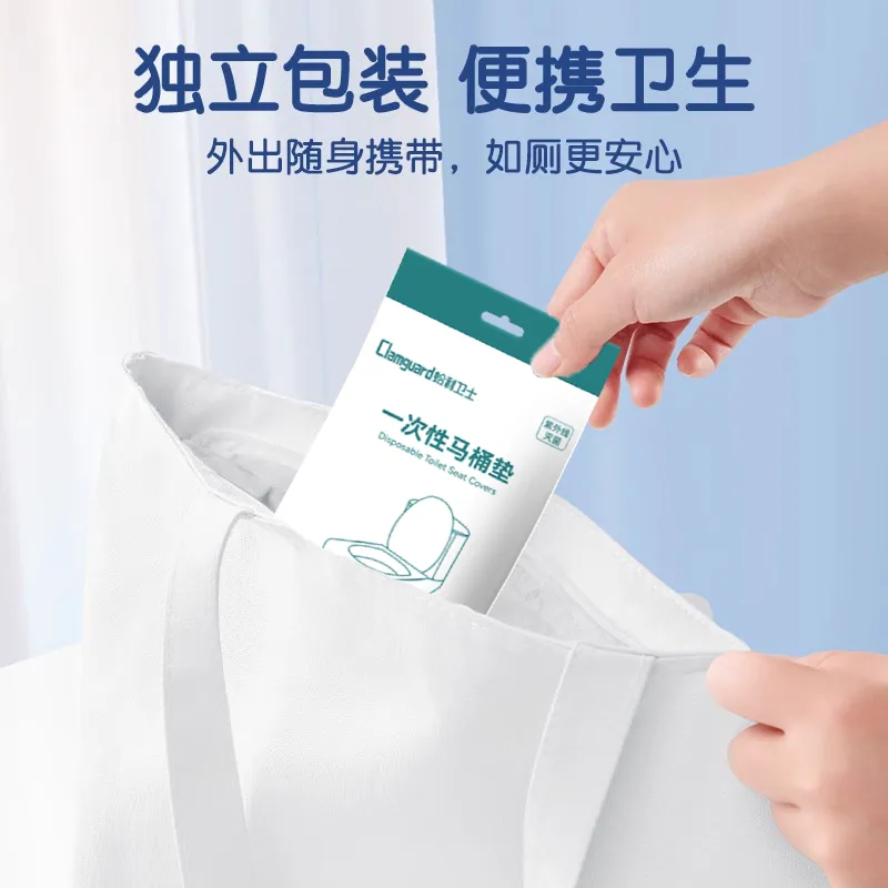 蛤利卫士一次性马桶垫
