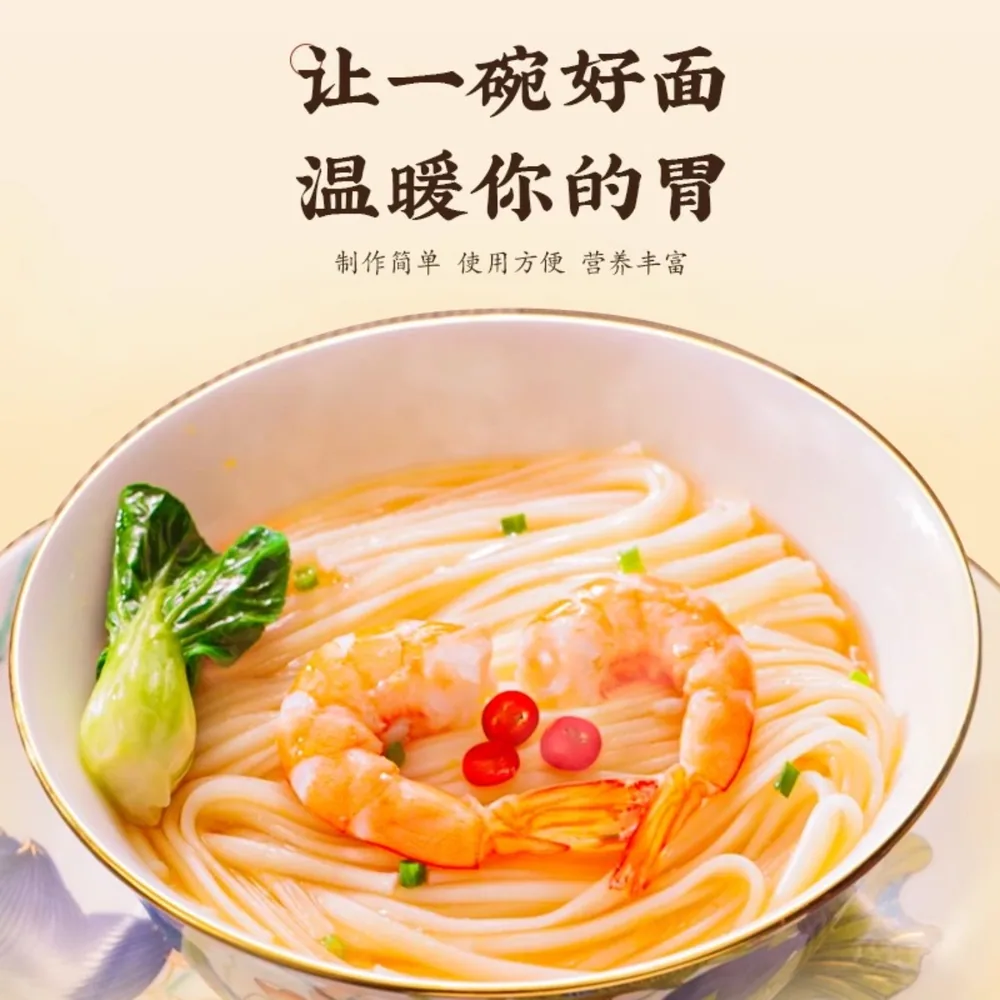 陈克明挂面100g*15包独立小包装细面（细节图 1）