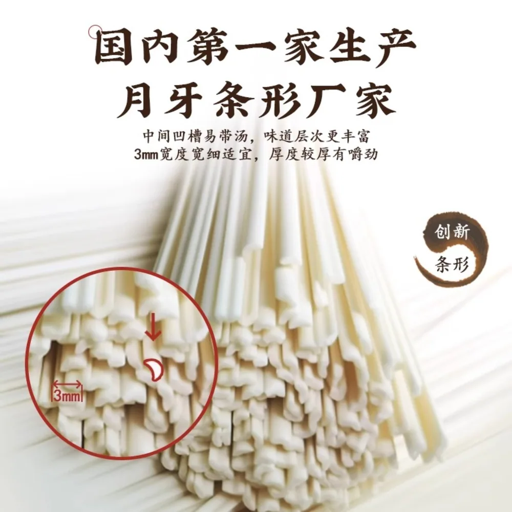 陈克明挂面100g*15包独立小包装细面（细节图 2）
