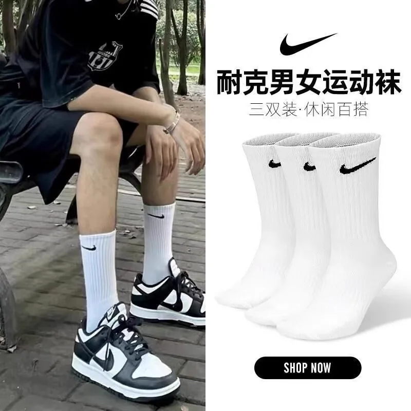 耐克正品袜子三双装 高筒中筒短袜（细节图 2）