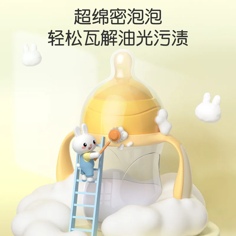 英氏奶瓶清洗剂两瓶装婴儿玩具清洗液（细节图 1）