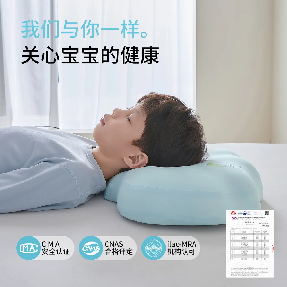 汤姆猫儿童智眠星核枕30*50*7.5cm冰镇蓝（细节图 1）