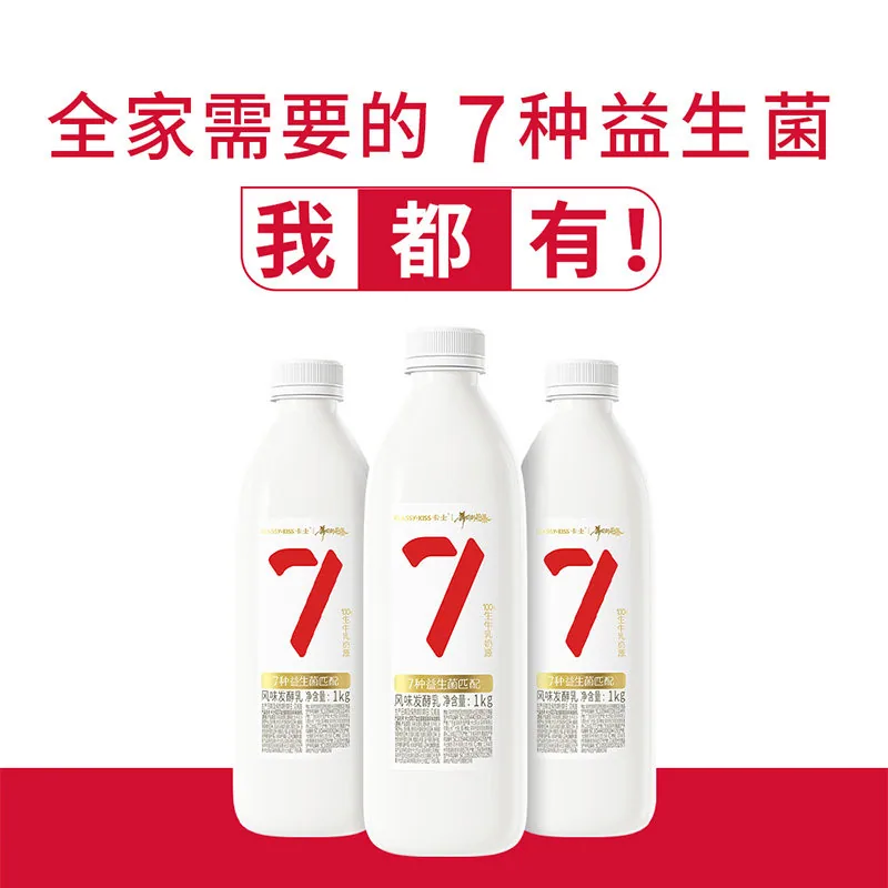 卡士007低温酸奶家庭装原味1kg*3