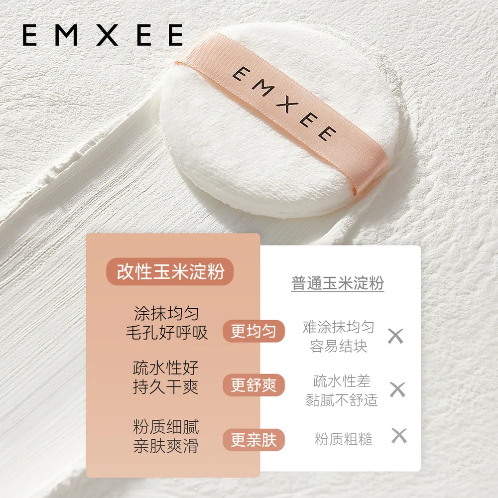 嫚熙婴儿爽身粉新生儿专用