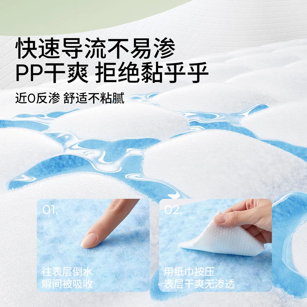 嫚熙婴儿牛油果一次性隔尿垫40片（细节图 2）
