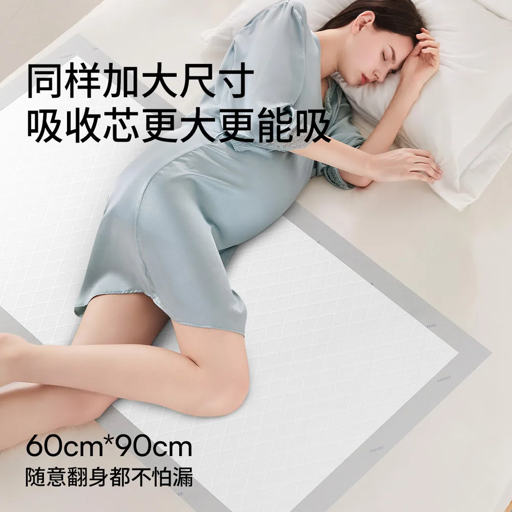 嫚熙红山茶孕妇大号产褥垫100×60cm（细节图 2）