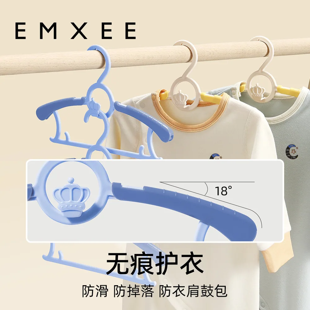 嫚熙婴儿多功能防滑无痕衣架10个（细节图 1）