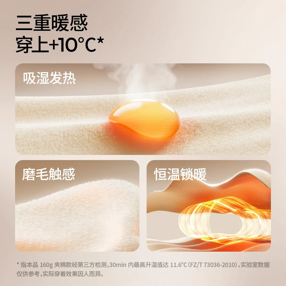 嫚熙婴儿厚奶芙分腿睡袋