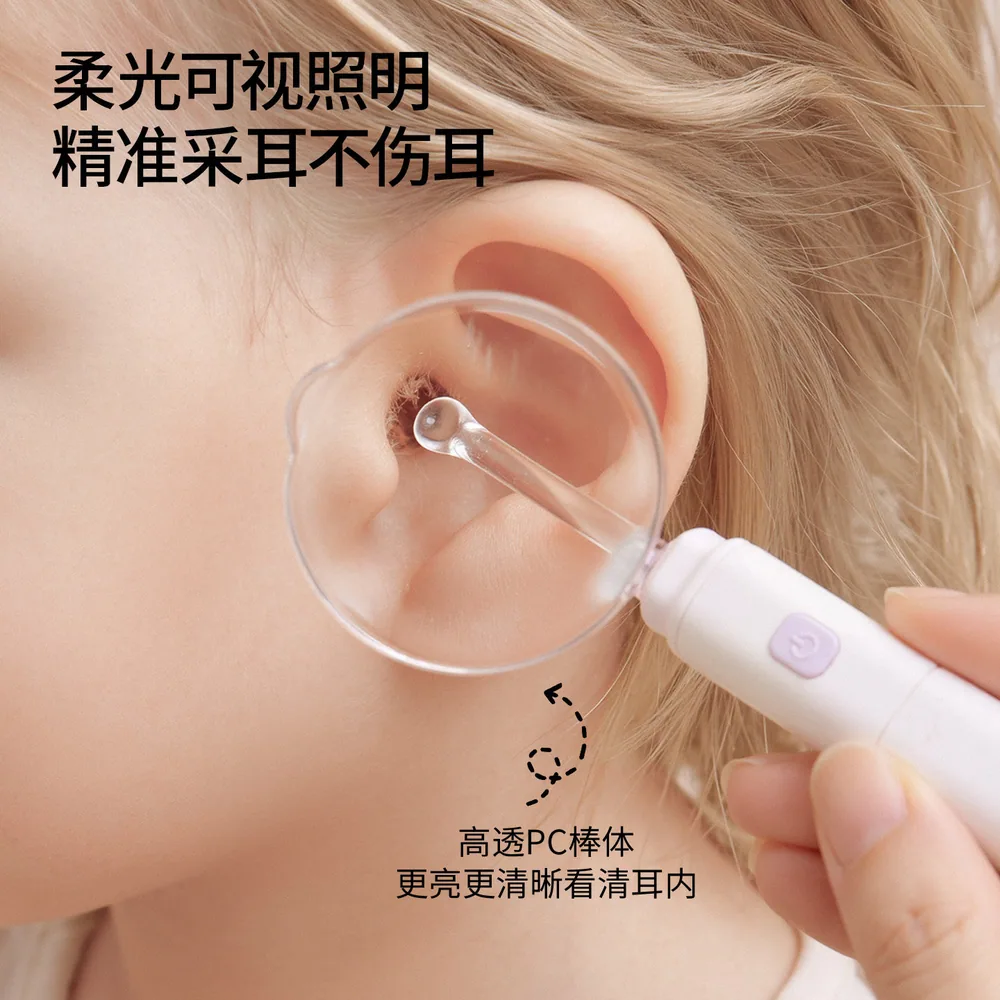 嫚熙婴儿发光可视软头耳勺