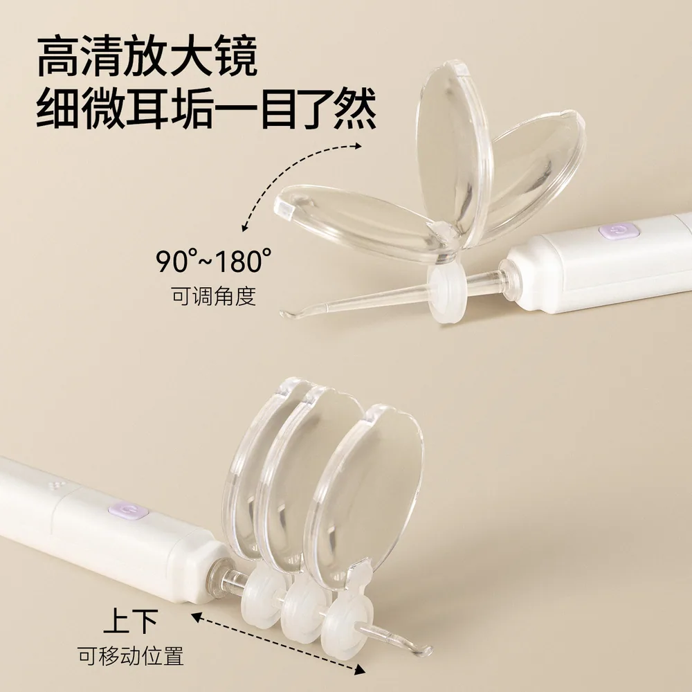 嫚熙婴儿发光可视软头耳勺硅胶软头（细节图 2）