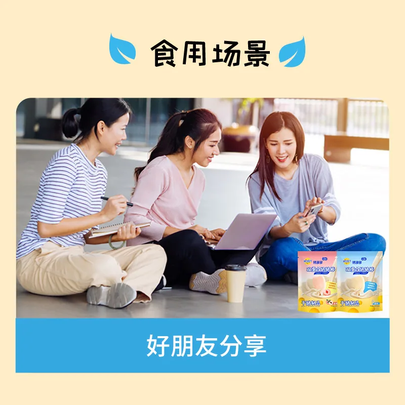 妙可蓝多双蛋白奶酪棒504g两袋装（细节图 2）