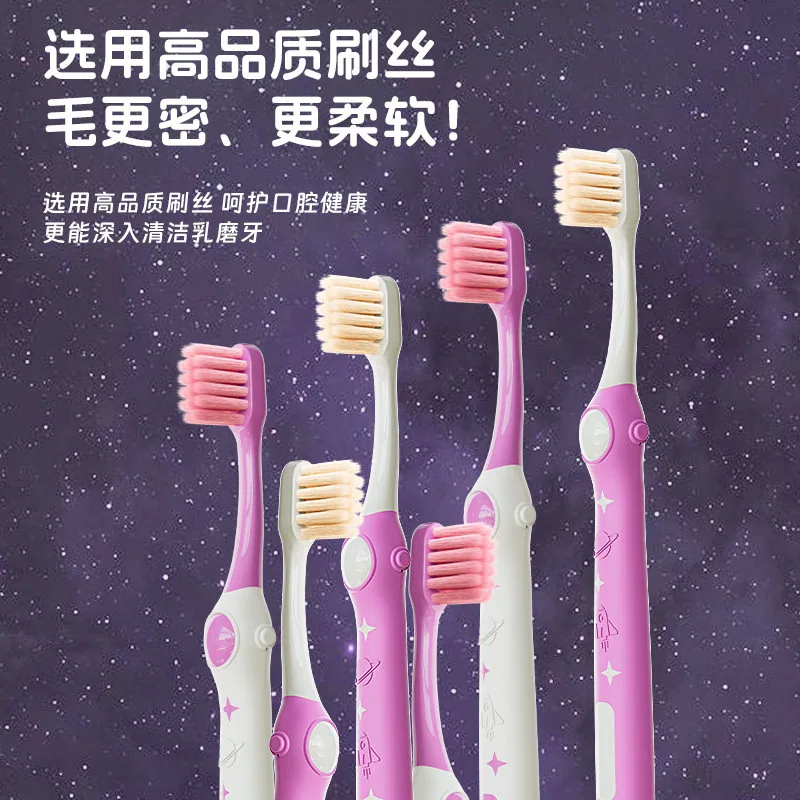 沐暄儿童卡通太空人牙刷6支