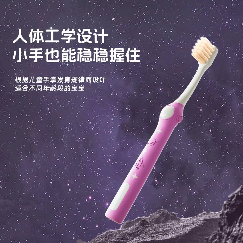 沐暄儿童卡通太空人牙刷6支装（细节图 1）