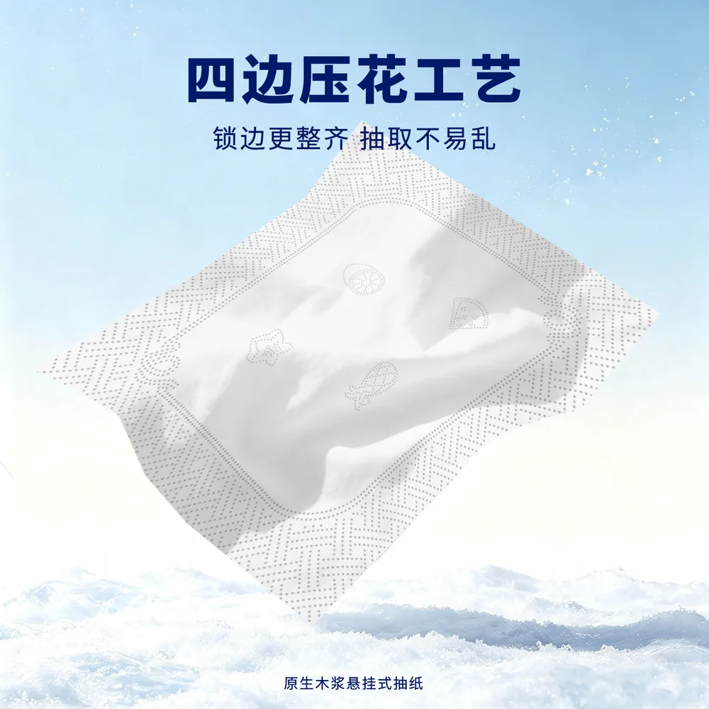 布相同2004张悬挂式抽纸巾六层加厚（细节图 1）