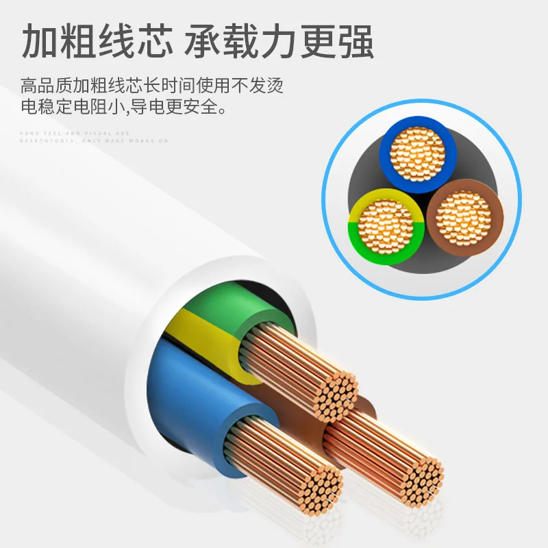 泽牛月桃多功能插座插排多孔位款（细节图 1）