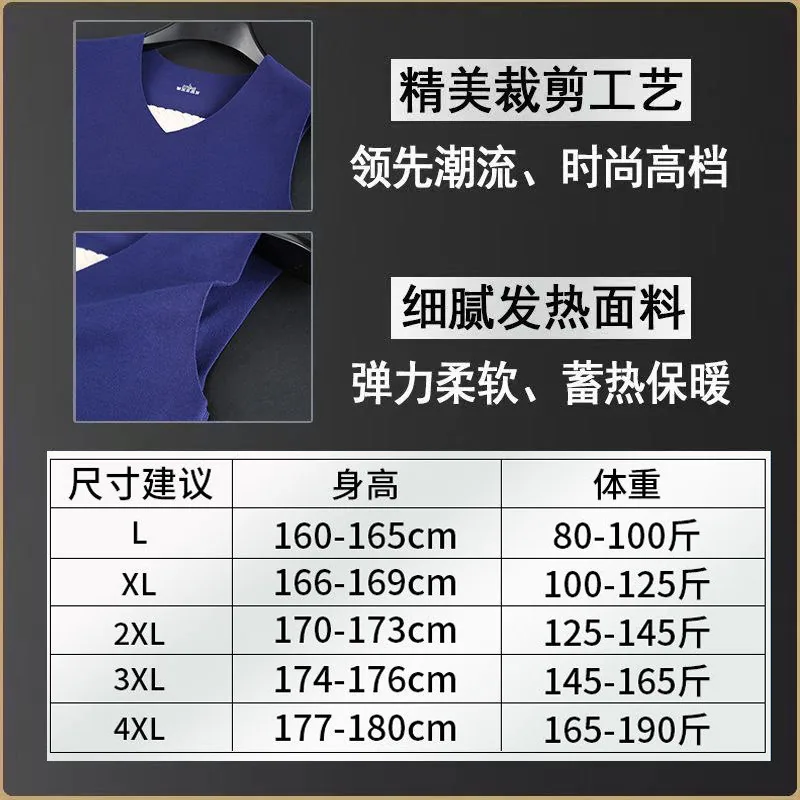 啄木鸟情侣款保暖背心德绒加绒加厚（细节图 2）
