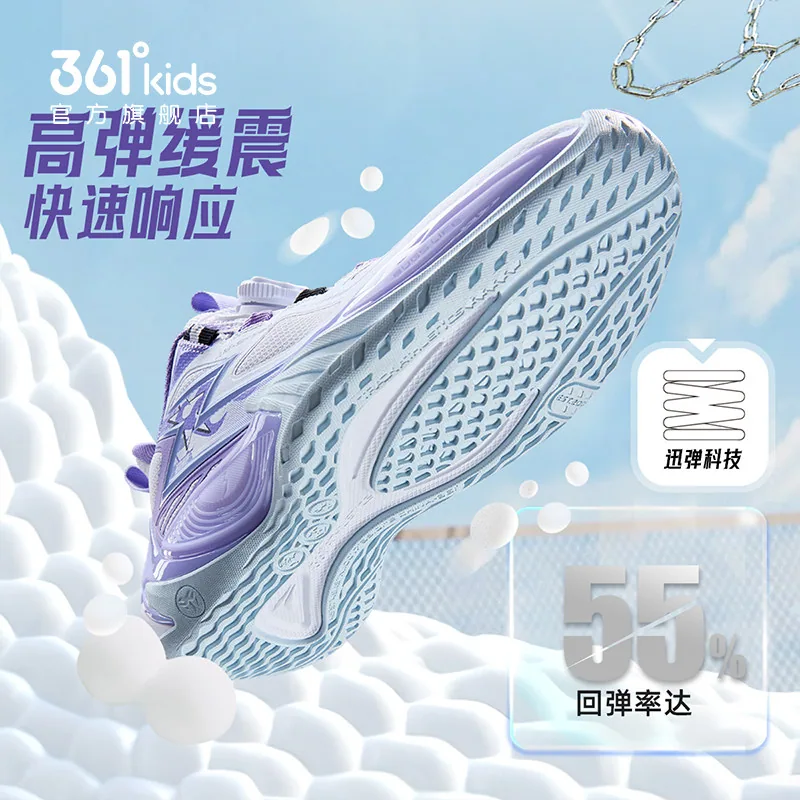 361度童装羽刃2.0男童运动鞋