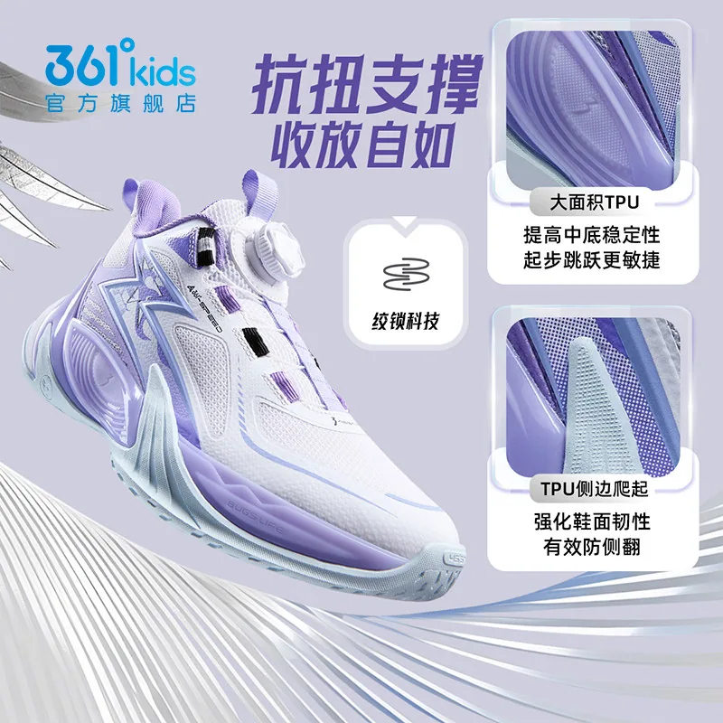 361度童装羽刃2.0男童运动鞋（细节图 2）