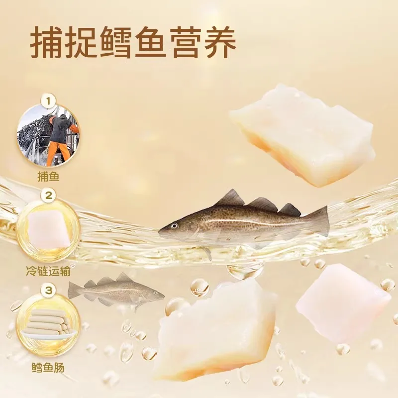 力诚儿童3A深海鳕鱼肠280g两罐28根（细节图 1）